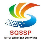 宿遷市軟件與服務外包產業園 賦能行業升級，打造軟件外包新高地